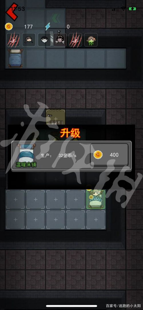 励志游戏攻略 VS 游戏躺平发育2游戏攻略