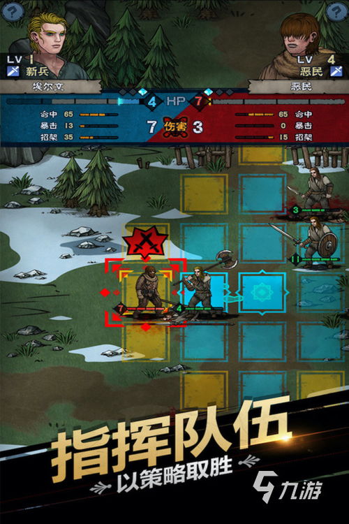 游戏开端攻略 VS 世家MD游戏攻略