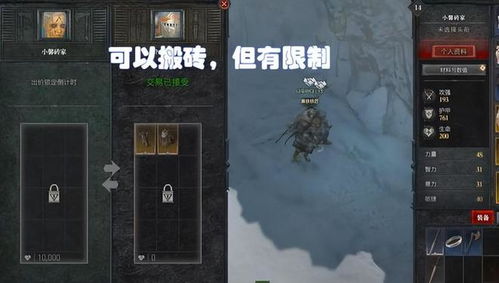 暗黑中队游戏攻略 VS 怒火游戏攻略