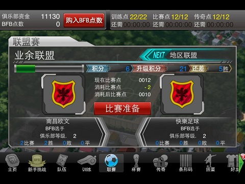游戏攻略首页 VS primal游戏攻略