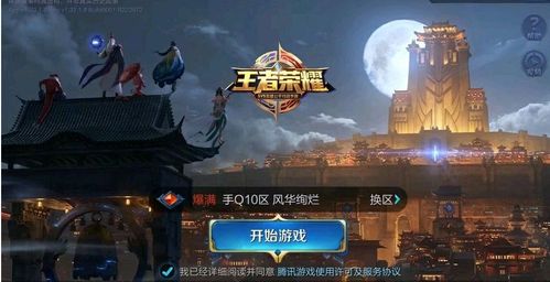 师父游戏思路攻略 VS 攻略色情游戏