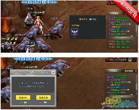文字游戏四目头盔攻略 VS 万象物语重包装游戏攻略