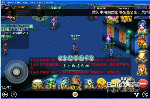 游戏经典勇者游戏攻略 VS 不劳而获游戏攻略