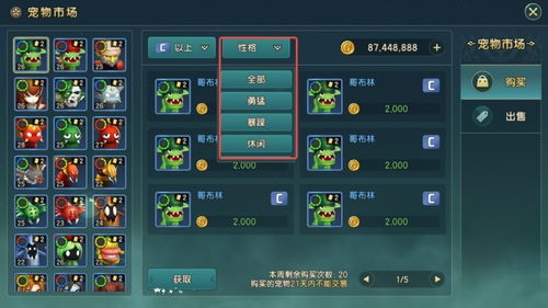 闲置警察游戏攻略 VS 微信游戏伏魔诀攻略视频