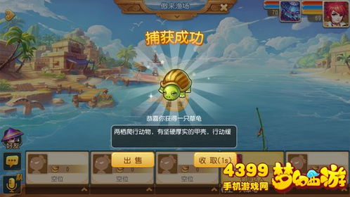游戏坑爹有游戏攻略 VS 小猫钓鱼游戏第二章攻略