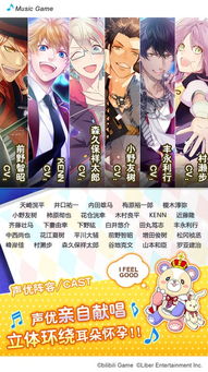 攻略偶像的游戏攻略 VS 210游戏攻略