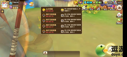 游戏brothers攻略视频 VS 商界游戏攻略