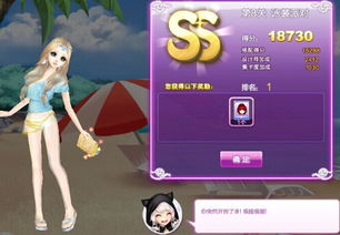 南方学姐游戏攻略 VS hourparty游戏攻略