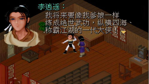 dos游戏绯王传2攻略 VS 欢乐游戏派对第二关攻略