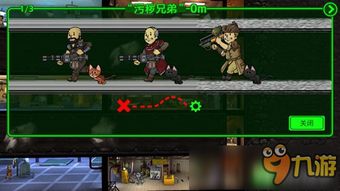 清空辐射游戏攻略 VS 游戏澜攻略