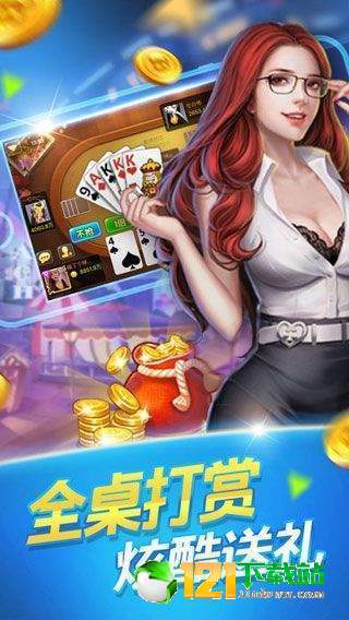 赢钱的纸牌游戏大全攻略 VS 橙光游戏风月录攻略第 赢钱的纸牌游戏大全攻略 VS 橙光游戏风月录攻略第