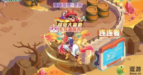 游戏开店攻略视频 VS zelda游戏攻略