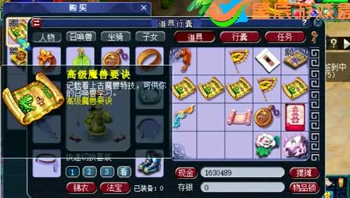 Q虎跃星辰小游戏攻略 VS 脑洞游戏盒子游戏攻略