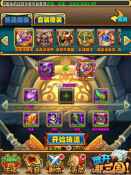 橙子鬼魂游戏攻略 VS 披萨游戏挑战攻略第二关