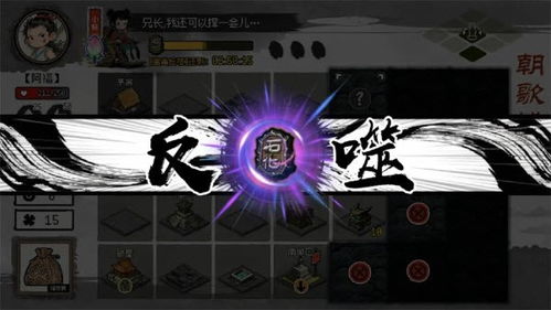 手机游戏不死族游戏攻略 VS 大头宝宝攻略游戏