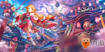 游戏红娘攻略 VS 蓝色游戏全新攻略