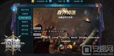 行大运游戏攻略 VS 游戏超人大坑游戏攻略