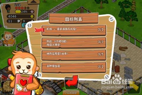 eniar游戏攻略 VS 培养物语游戏攻略