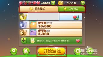 攻略游戏语录 VS 微信停车场游戏攻略大全