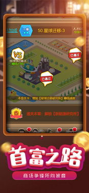 wiiu游戏攻略 VS devour游戏小镇游戏攻略