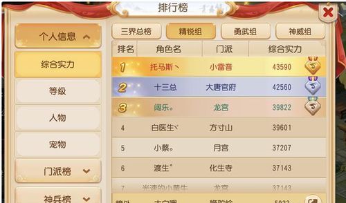 blameless游戏攻略 VS 简谱游戏攻略