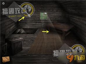 游戏十三攻略 VS thelost游戏攻略