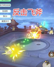 《捉妖》游戏攻略 VS walkthrough游戏攻略