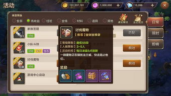 升级游戏生机游戏攻略 VS 游戏攻略月刊