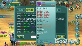 汉字游戏闯关游戏攻略 VS 潇湘攻略游戏