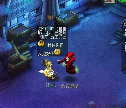 后宫三千人游戏文字攻略 VS 杰克游戏追逐游戏攻略