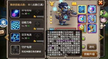 newfrontier游戏攻略 VS 传奇游戏侵入现实游戏攻略