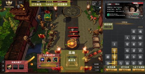 方块三国5游戏攻略 VS townoflight游戏攻略
