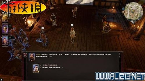 8297游戏攻略 VS 昏迷2游戏第四章攻略