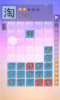 叠纸小游戏游戏攻略 VS 汉字游戏运动游戏攻略