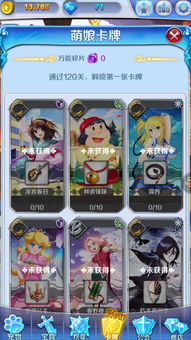 ios点线游戏攻略 VS 离家少女游戏攻略