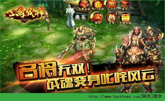 迅雷游戏攻略 VS 战神游戏攻略