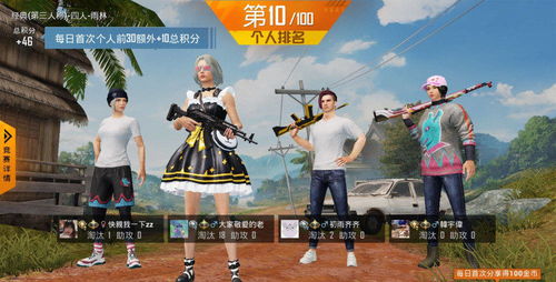 情侣对视攻略游戏 VS 大唐不夜城游戏攻略