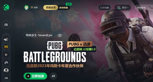 游戏重塑攻略 VS pubg游戏战术攻略