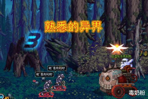 rci游戏攻略 VS 08征途游戏攻略