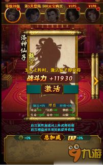 攻略游戏师尊 VS 后宫攻略的游戏攻略