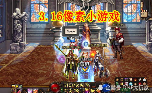 长生机游戏攻略第三章 VS 游戏攻略140