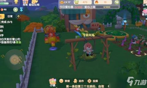 sigi游戏攻略 VS 怀旧游戏摩尔游戏攻略