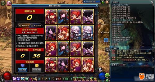 游戏石蒜攻略 VS noir游戏攻略