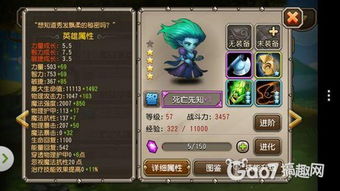 师父游戏思路攻略 VS jurassic游戏攻略