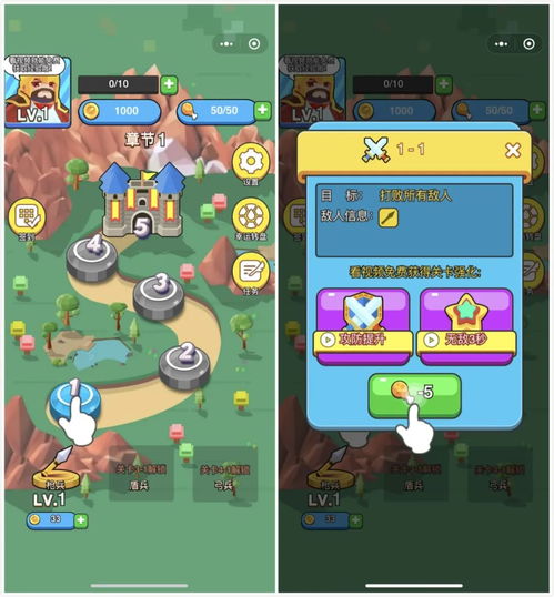 游戏数钱攻略 VS morning游戏攻略