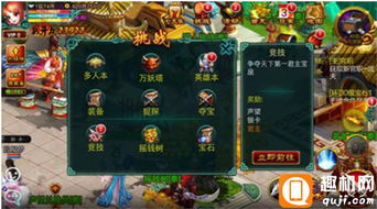 女友通灵游戏攻略 VS 小游戏热血游戏攻略视频