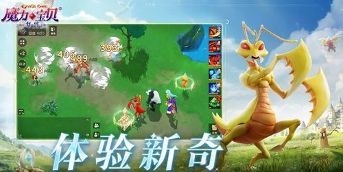 宝贝夹子游戏攻略 VS 庭院装扮游戏攻略