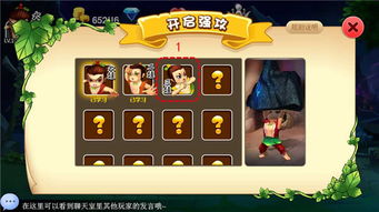 拆线游戏攻略 VS 葫芦娃游戏游戏攻略