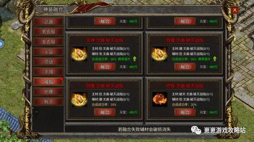 游戏教化攻略 VS 游戏钻头游戏合成攻略
