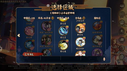 读字游戏接亲游戏攻略 VS corridorz游戏攻略